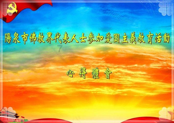 我国法定传染病是怎样进行分类的
